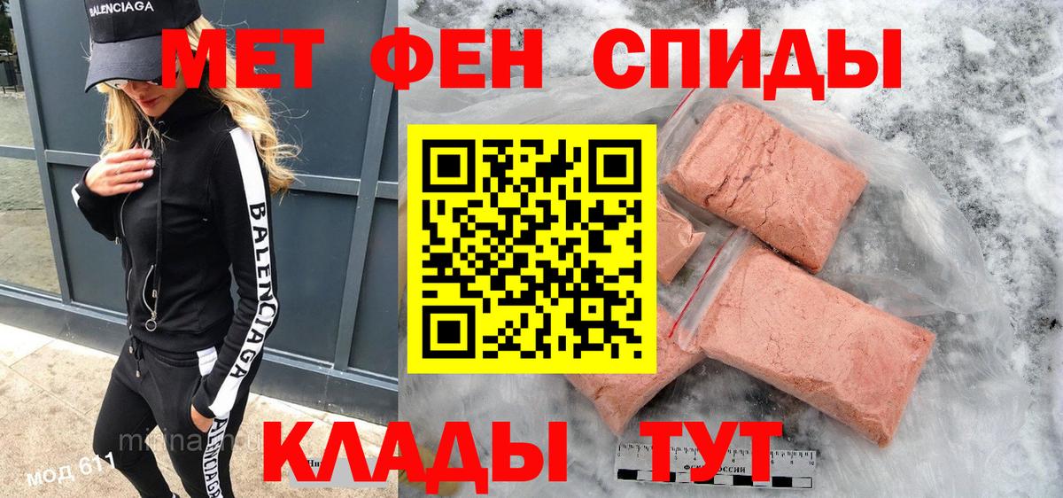 АМФЕТАМИН VHQ  Вход с VPN  Красноперекопск 
