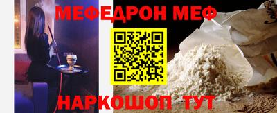 spice Ярцево