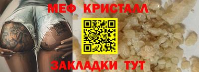 spice Ярцево
