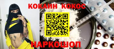 прущие крисы Янаул