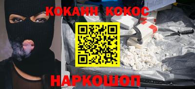 spice Ярцево