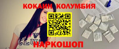 мяу мяу кристалл Ярославль