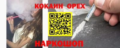 spice Ярцево