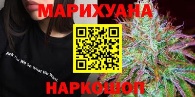 мяу мяу кристалл Ярославль