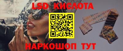 прущие крисы Янаул