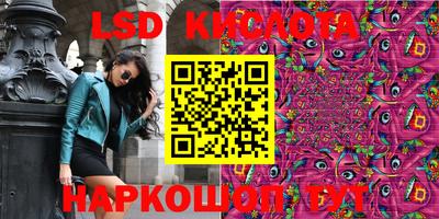мяу мяу кристалл Ярославль