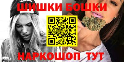 мяу мяу кристалл Ярославль