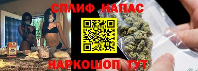 прущие крисы Янаул