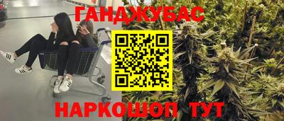 мяу мяу кристалл Ярославль