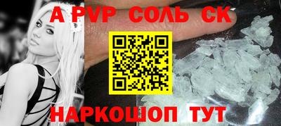 прущие крисы Янаул