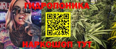 прущие крисы Янаул