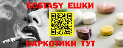 spice Ярцево