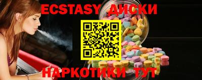 прущие крисы Янаул