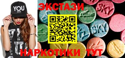 прущие крисы Янаул