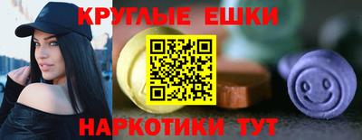мяу мяу кристалл Ярославль