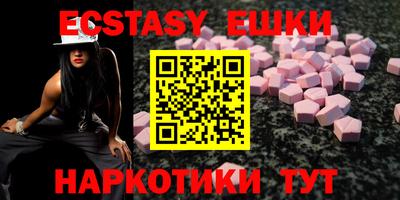 мяу мяу кристалл Ярославль