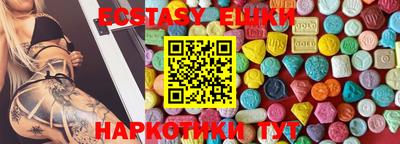мяу мяу кристалл Ярославль