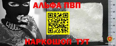 прущие крисы Янаул