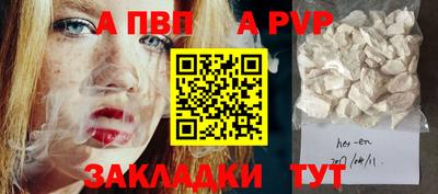 прущие крисы Янаул