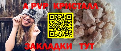 мяу мяу кристалл Ярославль