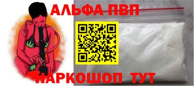 мяу мяу кристалл Ярославль