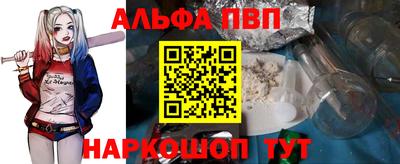 мяу мяу кристалл Ярославль