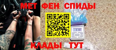 прущие крисы Янаул