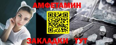 мяу мяу кристалл Ярославль