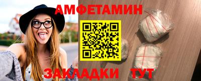 мяу мяу кристалл Ярославль