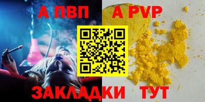 мяу мяу кристалл Ярославль