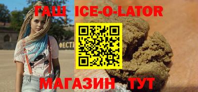 прущие крисы Янаул