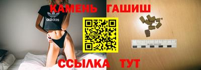 мяу мяу кристалл Ярославль
