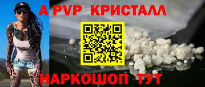 прущие крисы Янаул