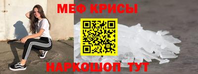 spice Ярцево