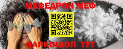 прущие крисы Янаул