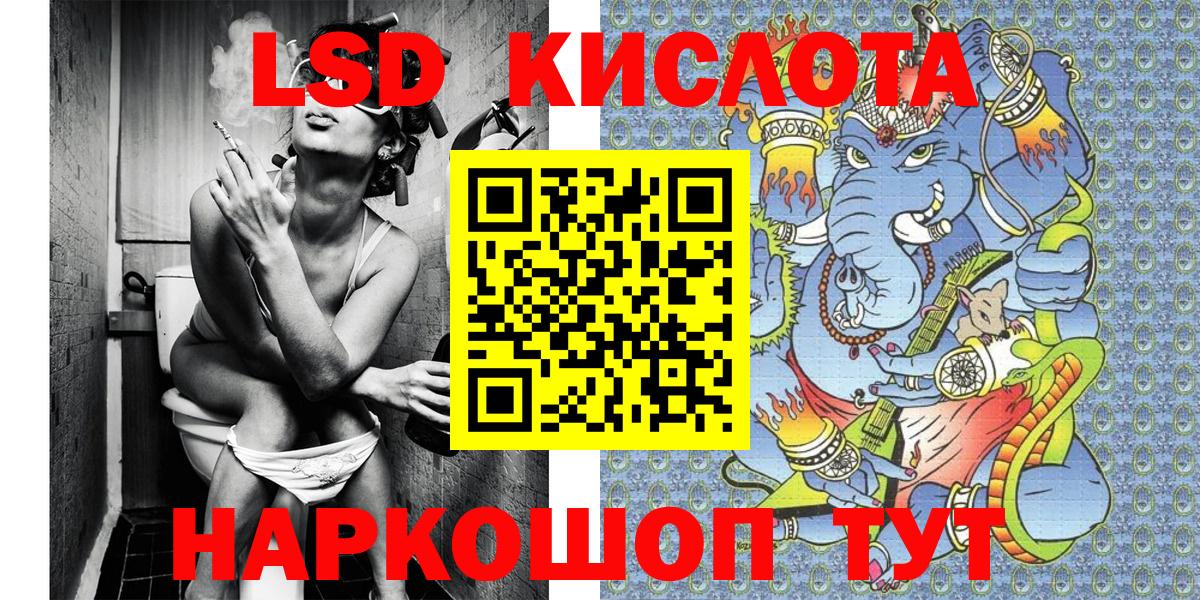 Марки 25I-NBOMe 1,5мг  Вход с VPN  Марки NBOMe  Красноперекопск 